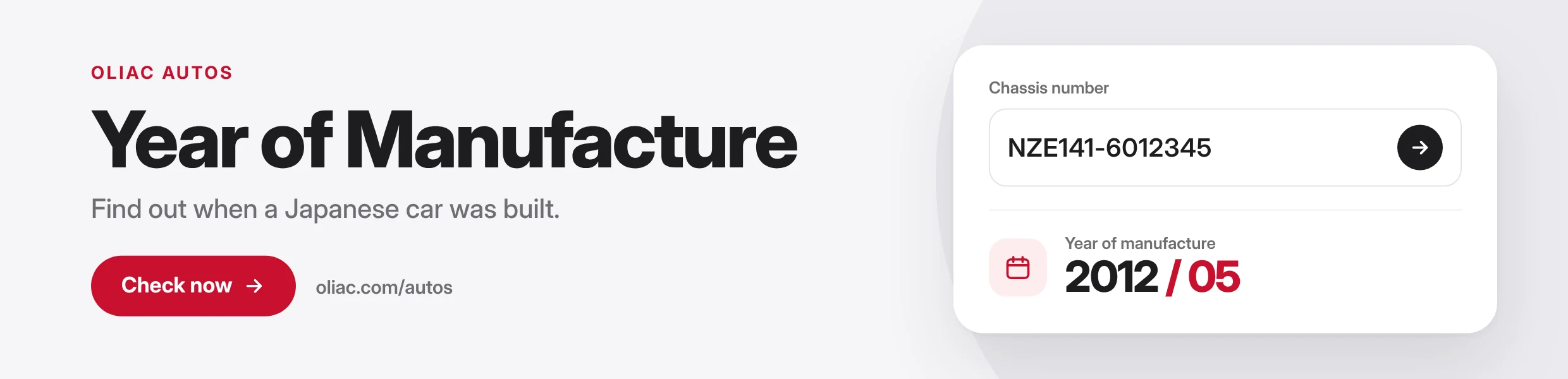 OLIAC Autos — Year of Manufacture. Find out when a Japanese car was built. Check now.